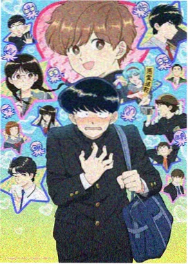 新番速递《候鸟时刻表》动画封面