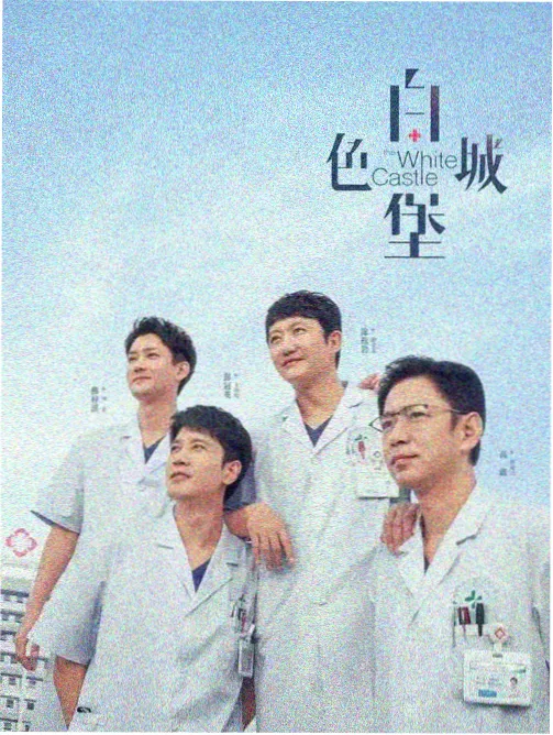 制作手记之录音棚现场照片