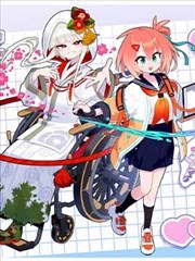 新同好须知页面缩略图
